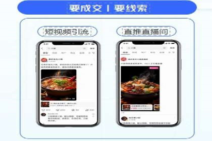 百度推广服务费使用技巧及效果评估